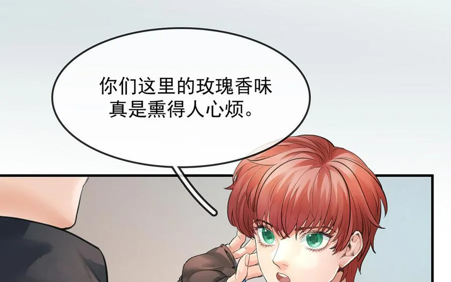 第48话 向导兰斯37