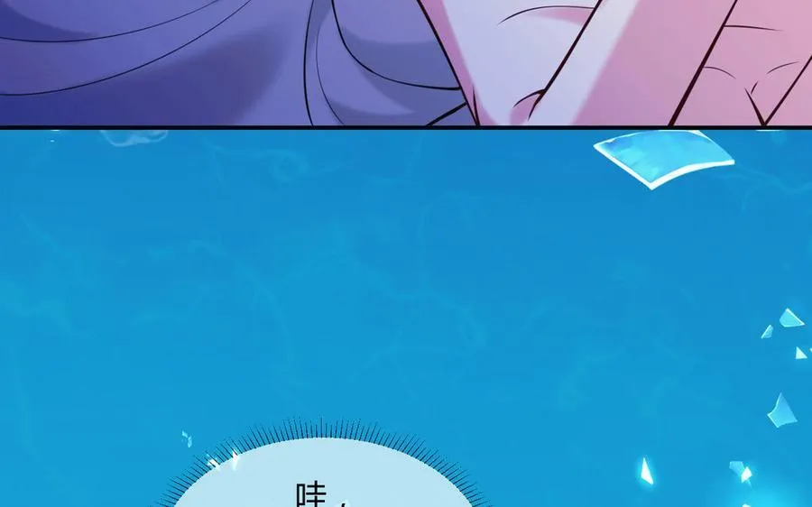 第59话 穿梭于39