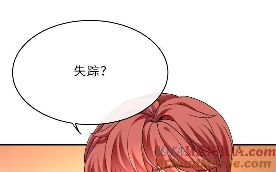 第72话 药剂实验12