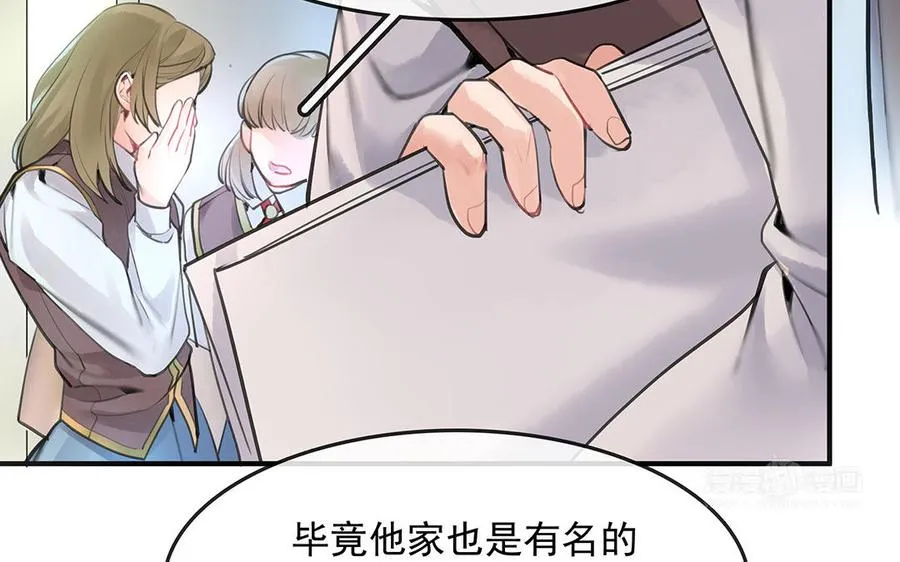 第46话 测试结果83