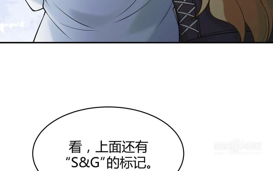 第55话 残杀13