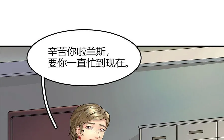 第26话 意想不到55