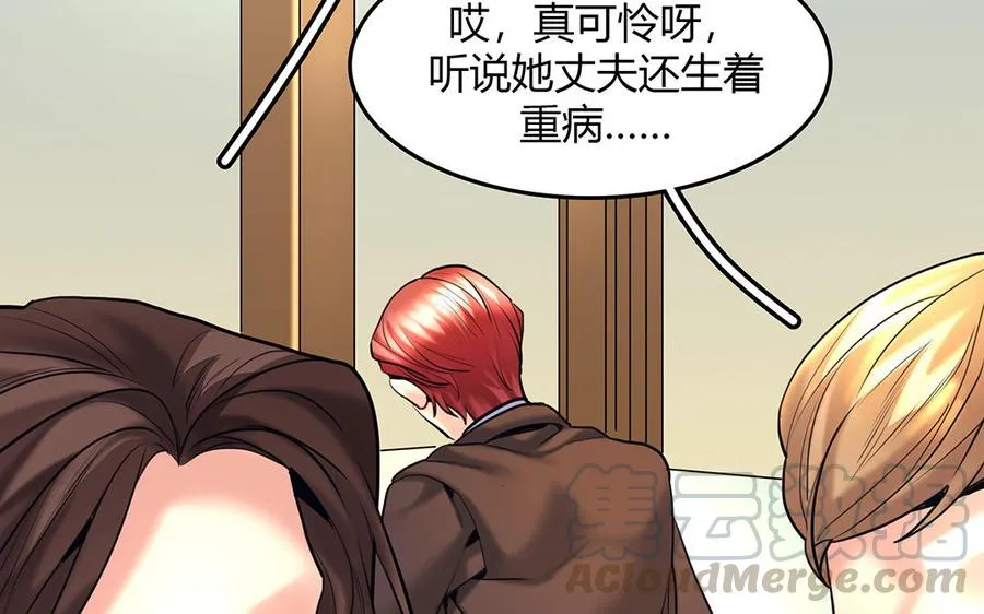 第32话 诡异的微笑6