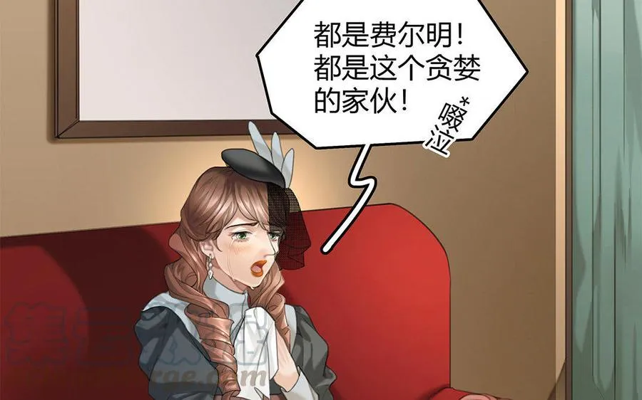 第07话 第二份礼物21