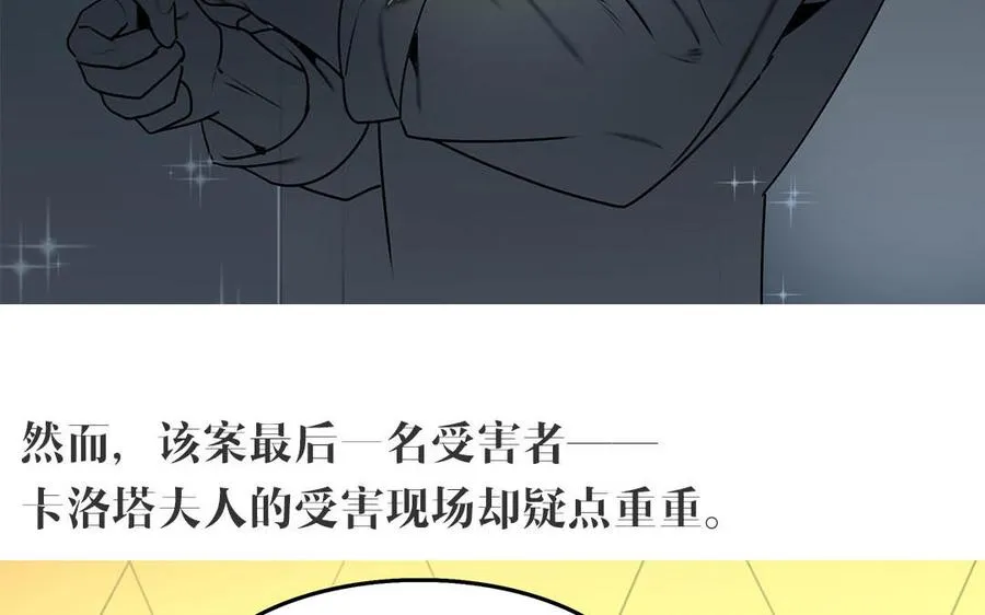 第31话 爱德华殿下6