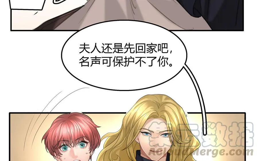 第07话 第二份礼物36