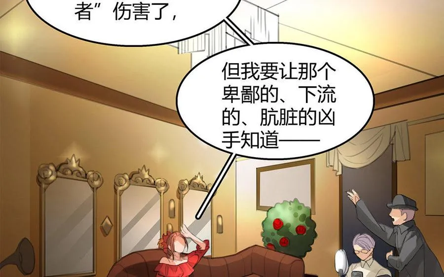 第03话 深夜急诊59
