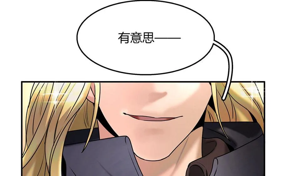 第19话 算我的62