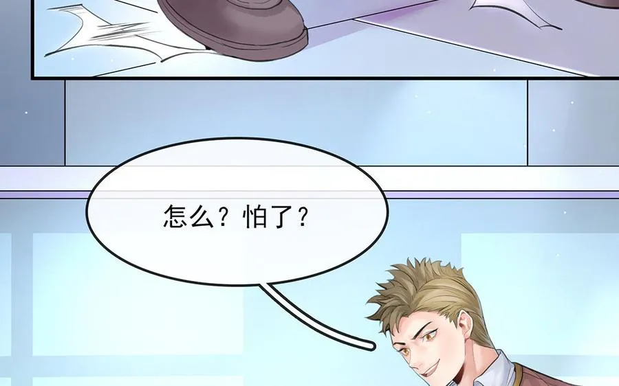 第47话 被篡改的记忆5