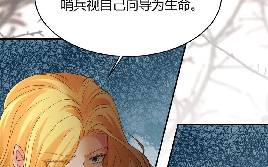 第56话 又出现了70