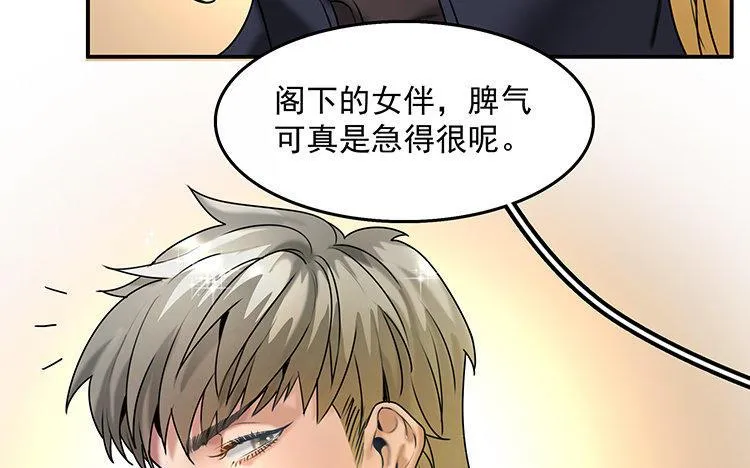 第18话 王不见王23