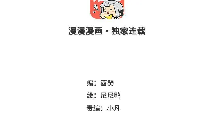 第72话 药剂实验2