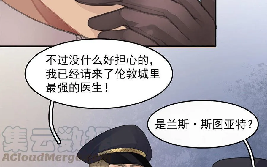 第02话 红舞鞋收藏者15