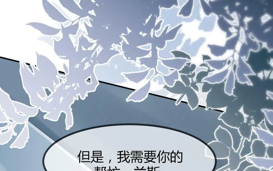 第52话 换生灵98