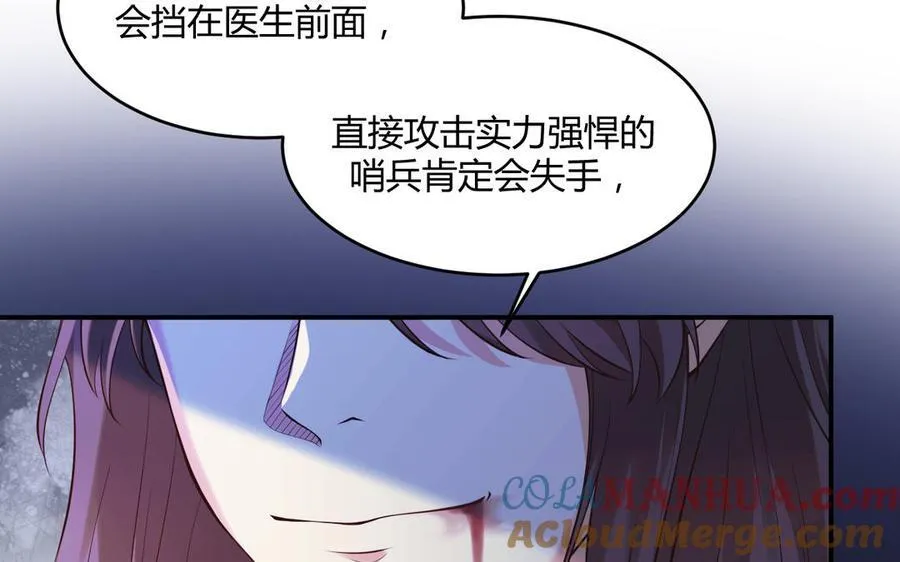 第58话 信任30