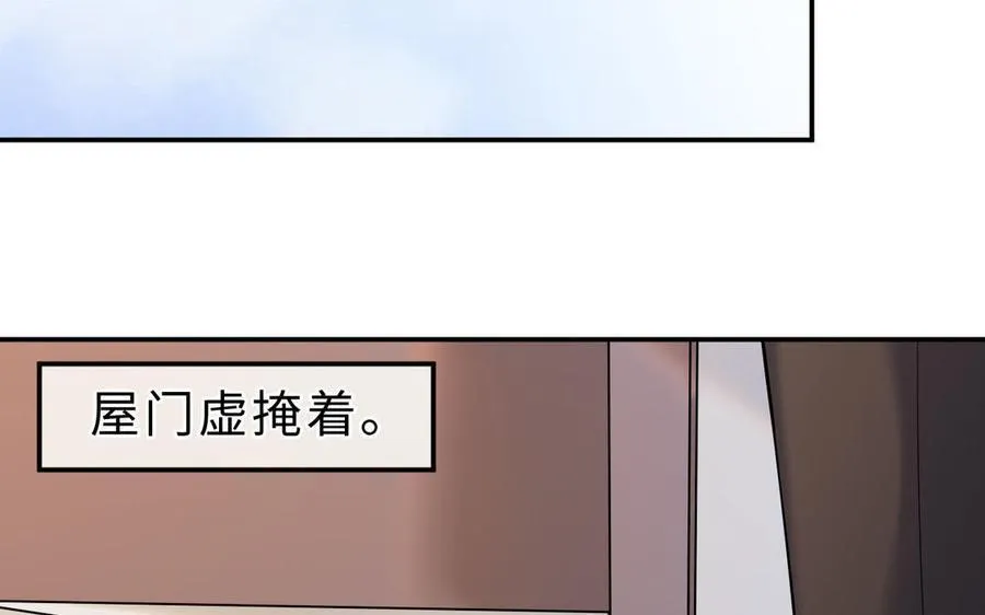 第68话 求救信130