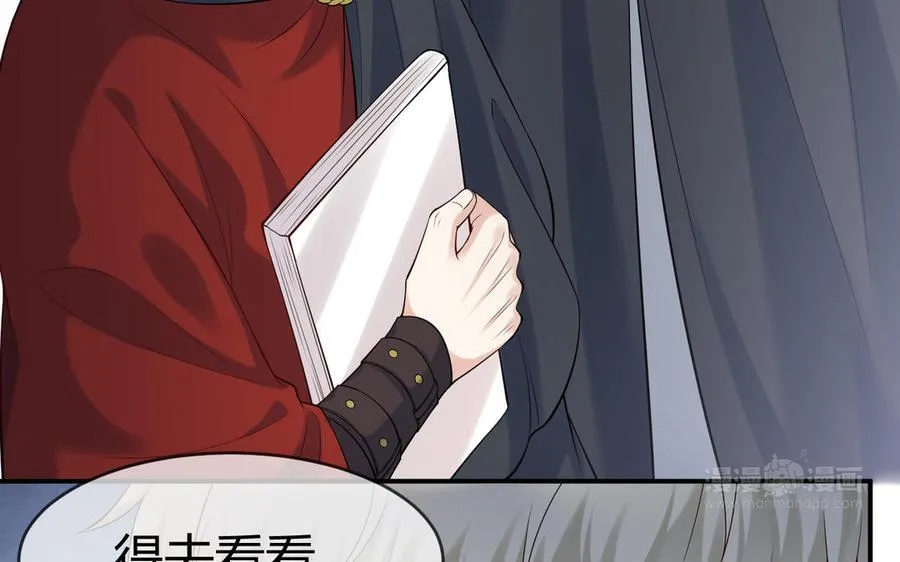 第65话 我的心意83