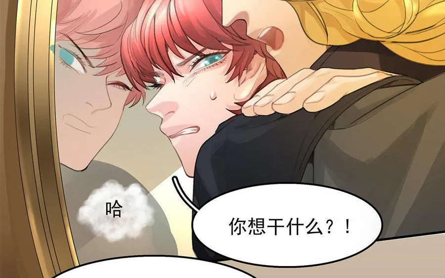 第04话 血染的“礼物”61