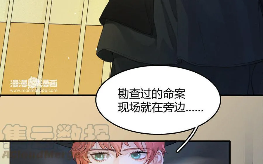 第03话 深夜急诊27