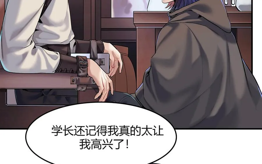 第39话 幕后的人49
