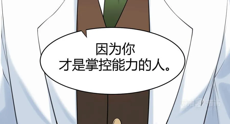 第54话 鼓舞53