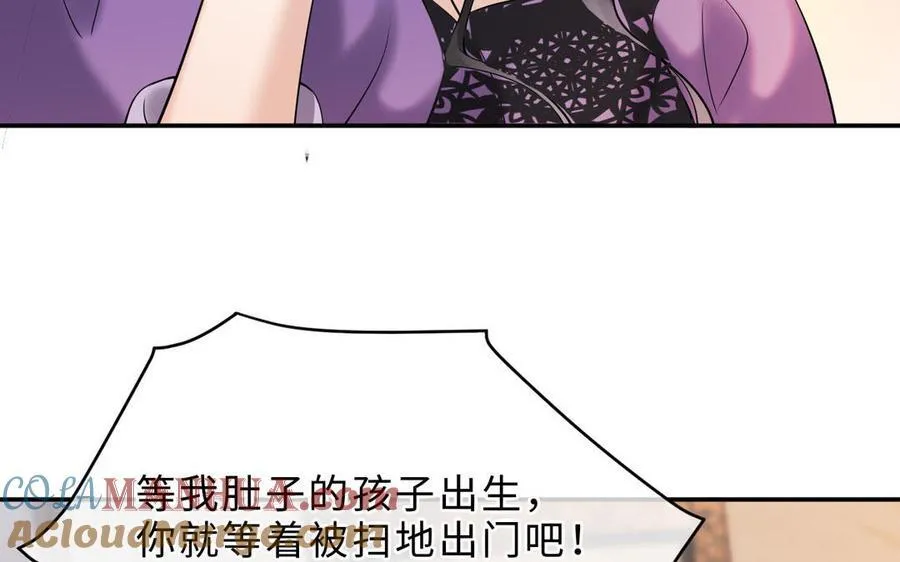 第71话 母亲32