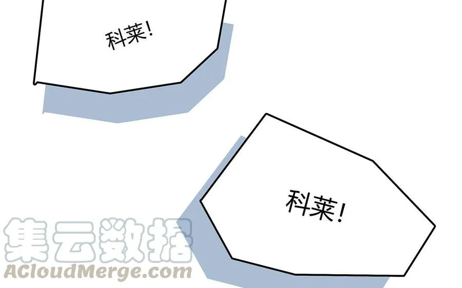 番外：哨兵能力观察报告②9