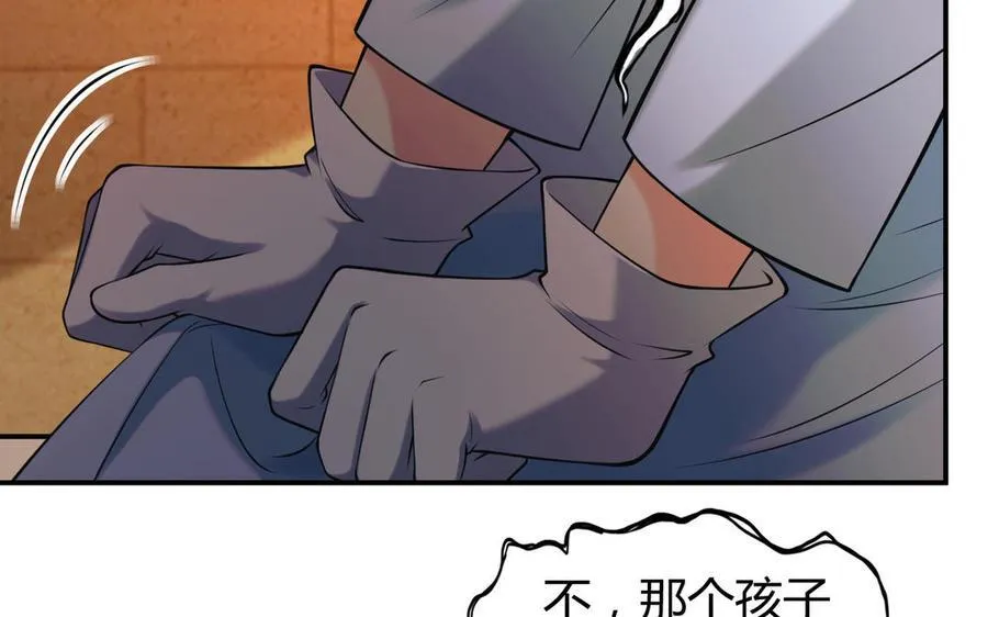 第56话 又出现了29