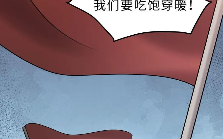 第76话 兰斯失踪81