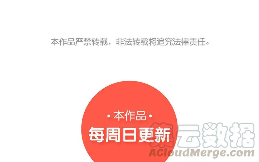 第08话 嫌疑人69
