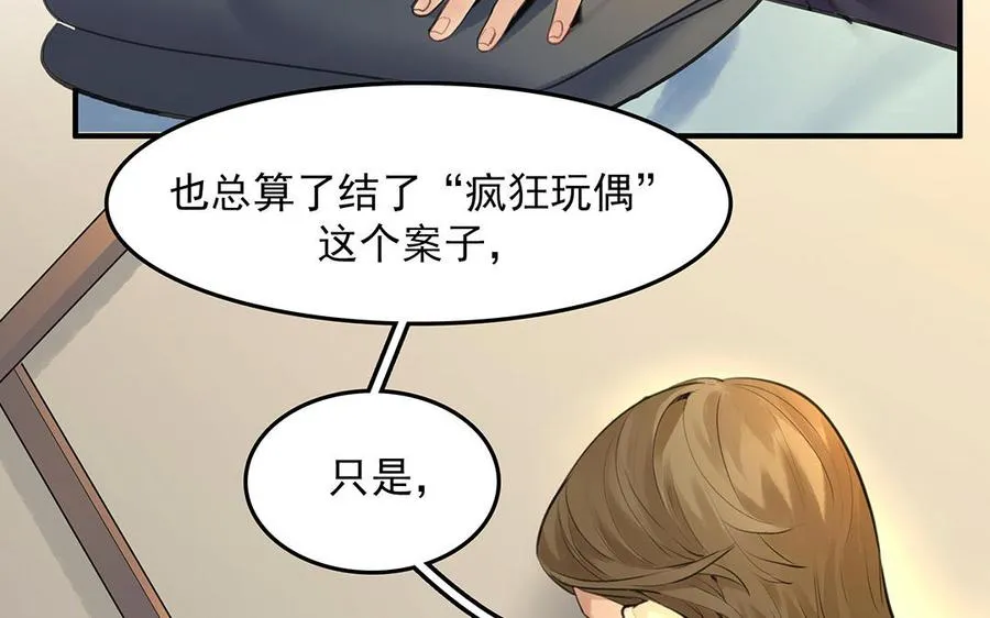 第45话上 兰斯的秘密29