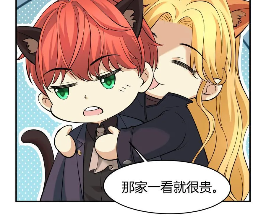 第57话 窃听99