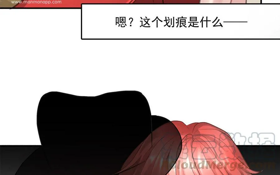 第04话 血染的“礼物”45