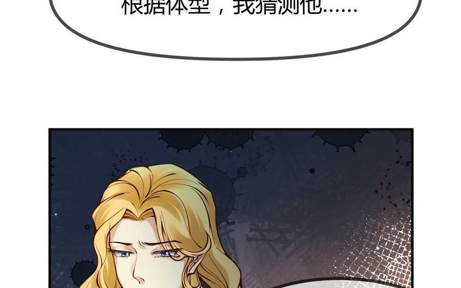 第53话 终有结果17