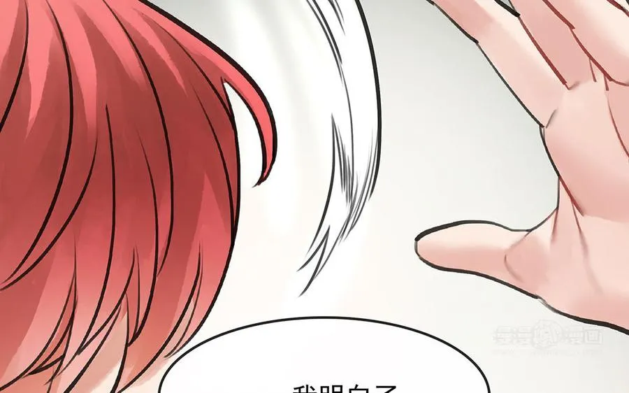 第46话 测试结果53