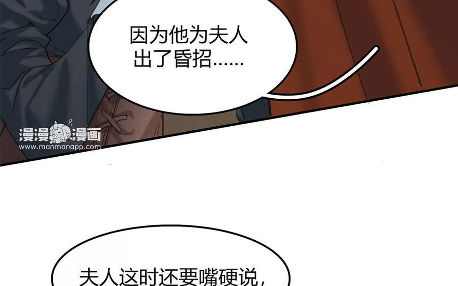 第08话 嫌疑人13