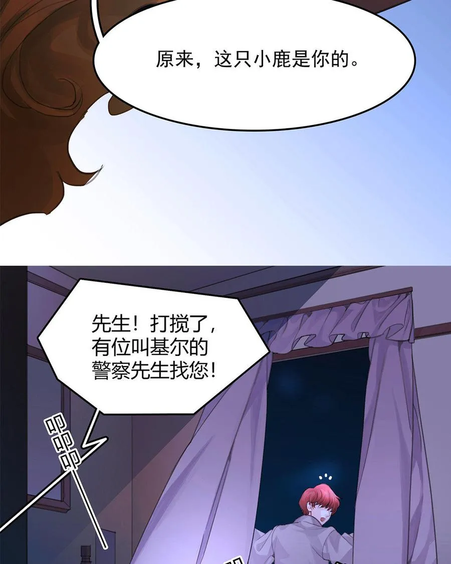 第01话 出现在梦里的神秘人29