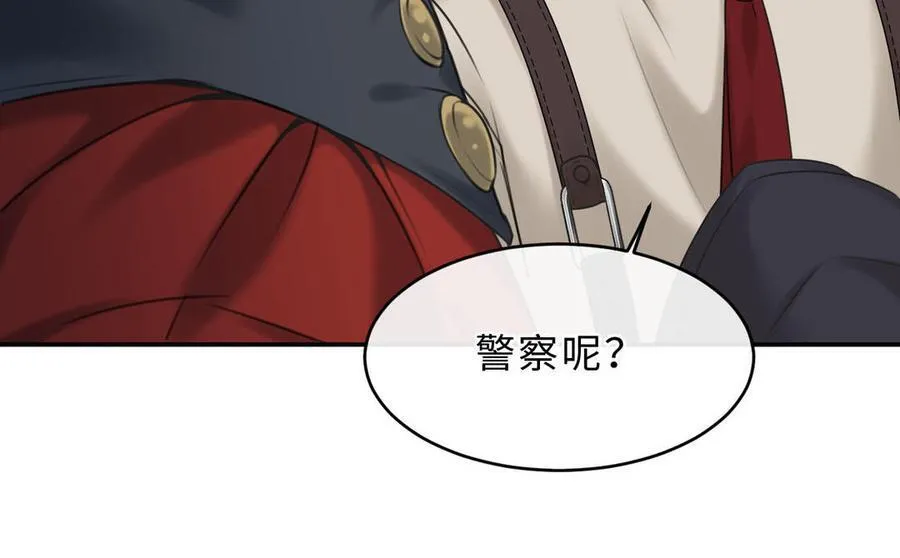 第72话 药剂实验51