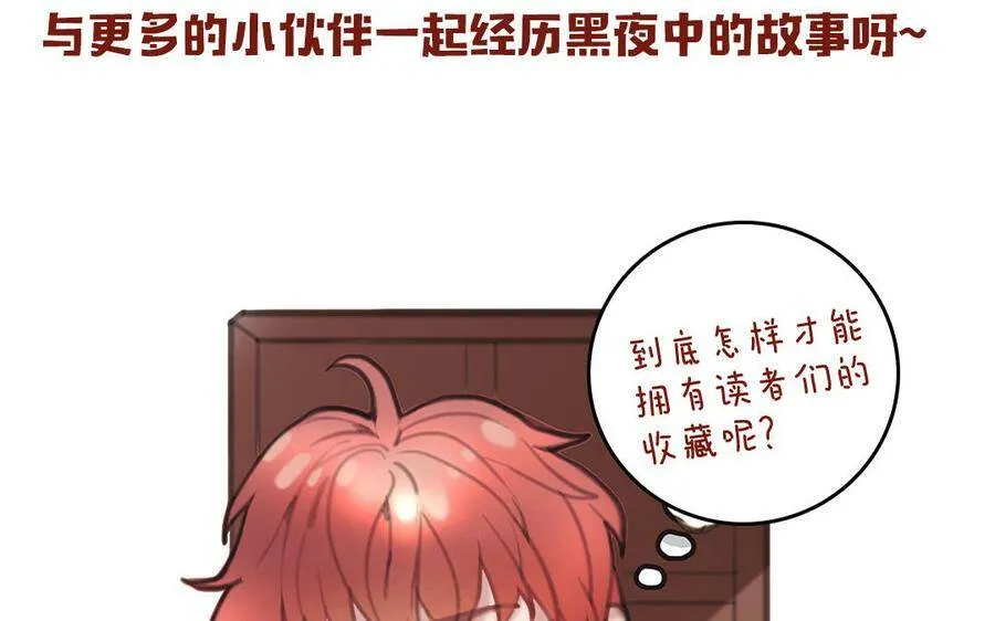 第44话 不想提及的过去61