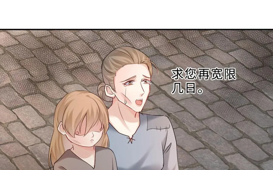 第74话 撞见正主81
