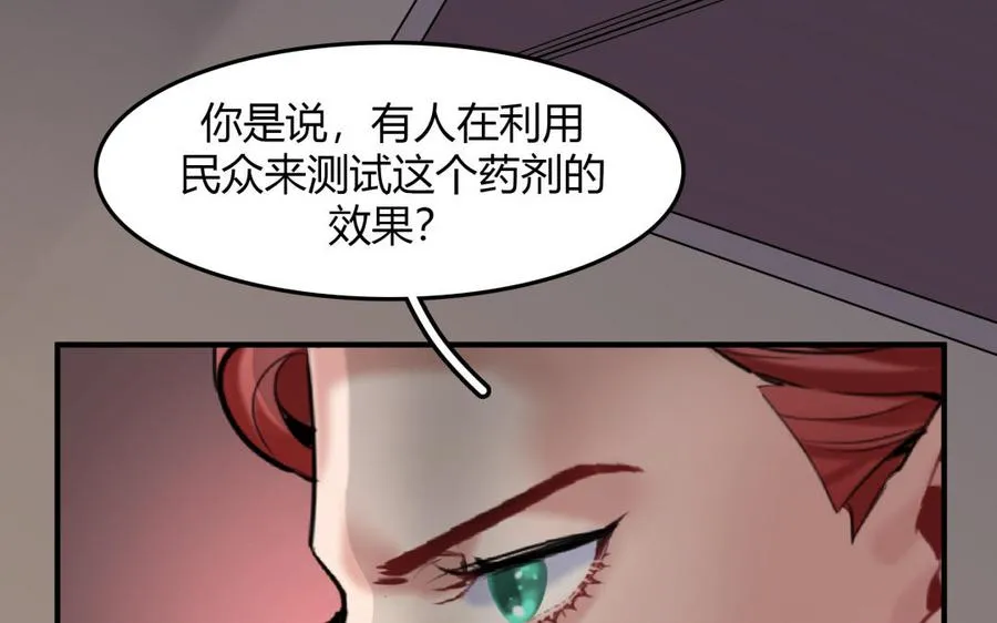 第33话 新的提示29