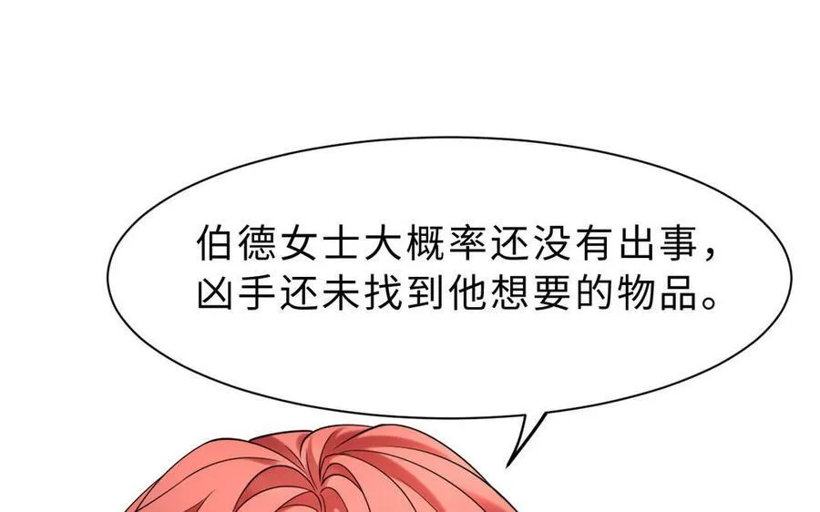 第69话 发现线索65
