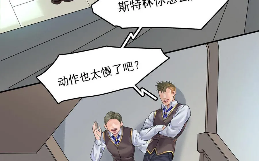第45话下 兰斯的秘密22