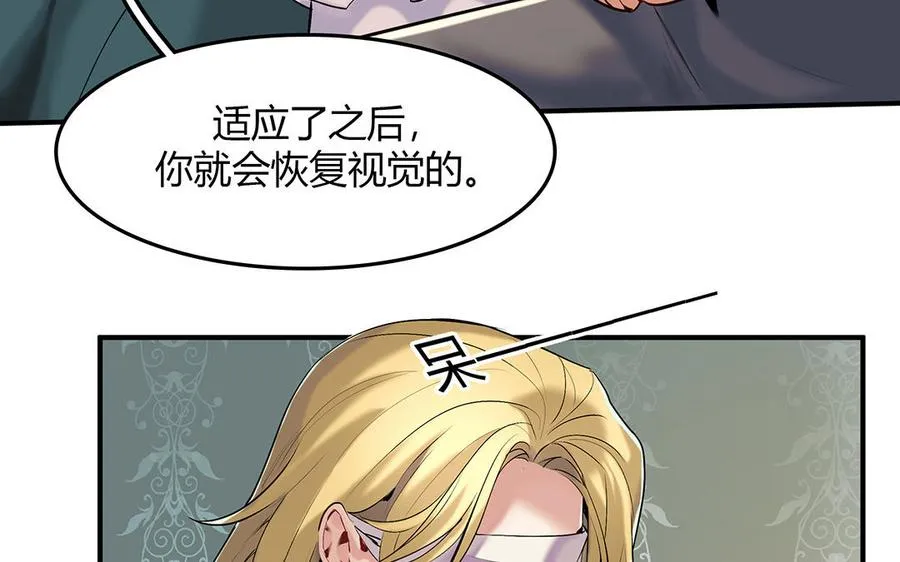 第37话 花开的声音49