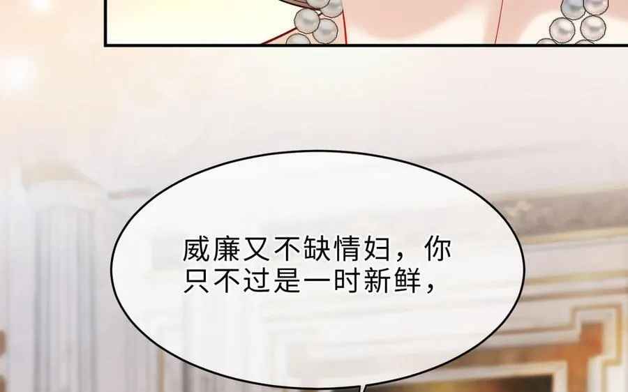第71话 母亲38