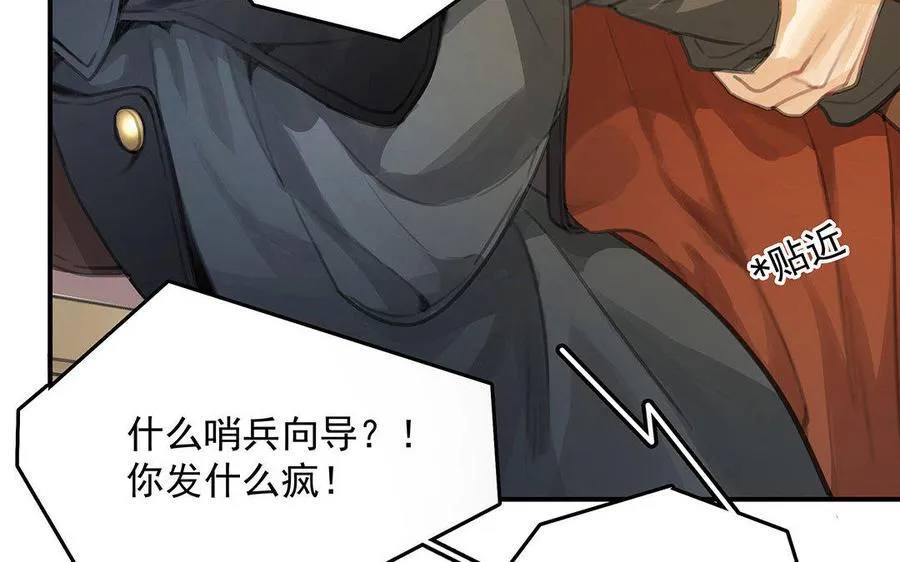 第04话 血染的“礼物”65