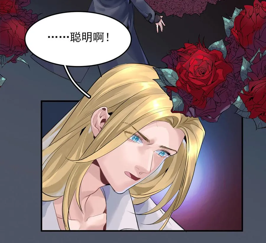 第43话 我是向导！52