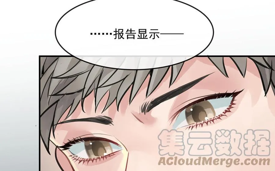 第46话 测试结果39