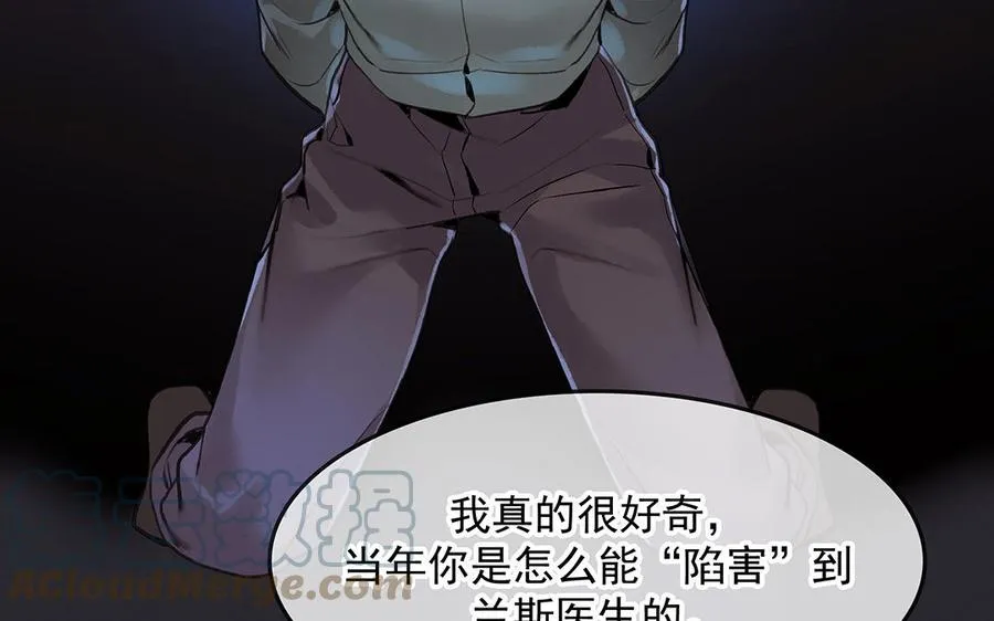 第48话 向导兰斯66