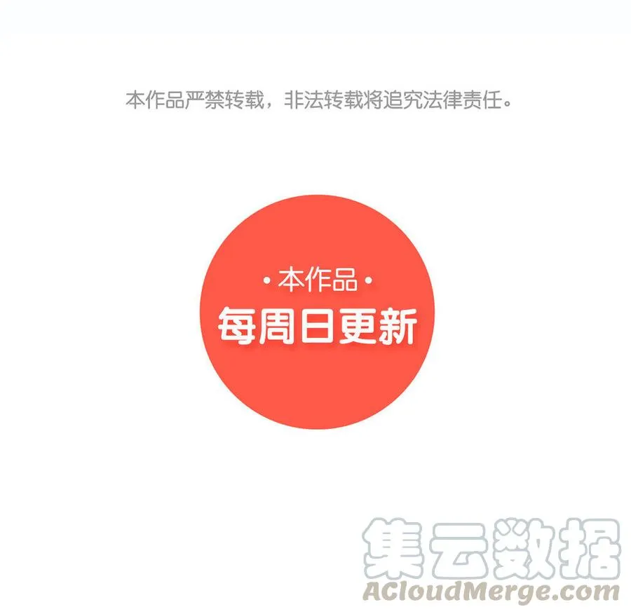 第05话 疯子66